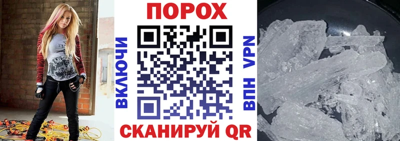 MEGA онион  Никольское  Амфетамин Розовый 