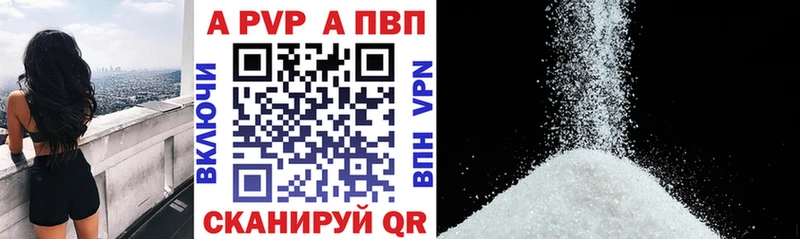 что такое наркотик  Никольское  Alfa_PVP крисы CK 