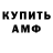 ГАШ VHQ Nishat Moon