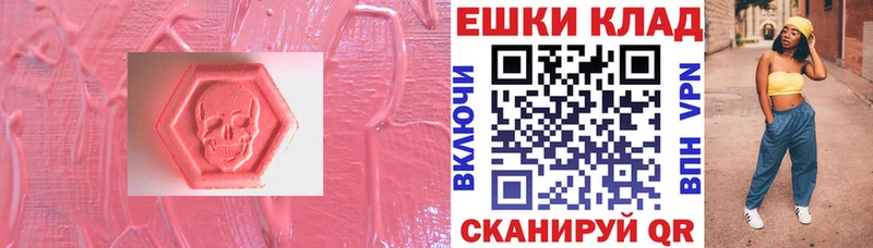 гидра ONION Никольское Экстази 280мг