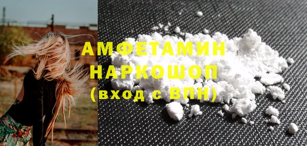 героин Абинск