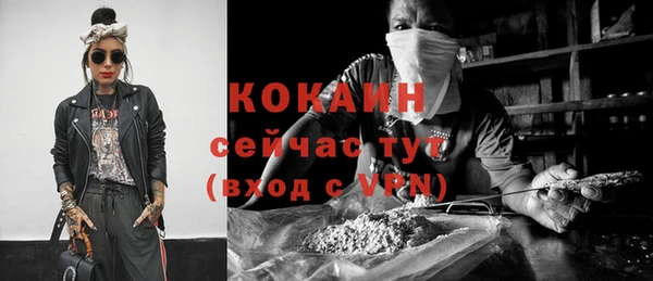 mix Абдулино