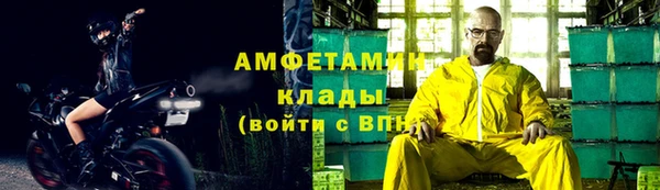 экстази Абаза
