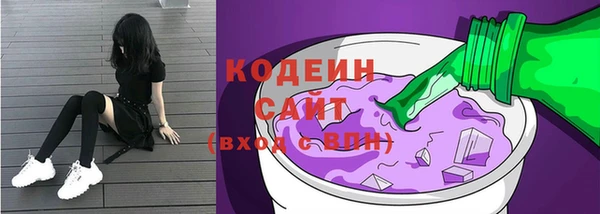 экстази Абаза