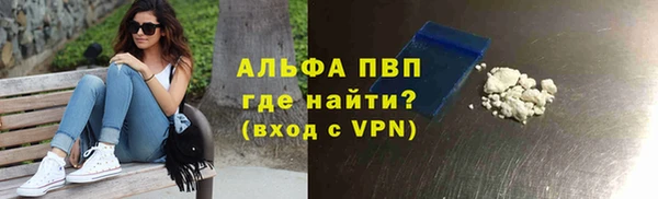 экстази Абаза