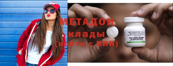 экстази Абаза