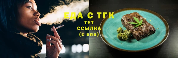 mix Абдулино