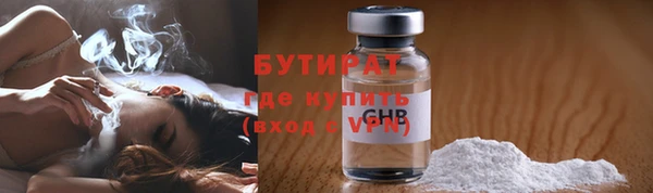 mix Абдулино