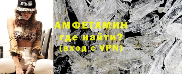 экстази Абаза