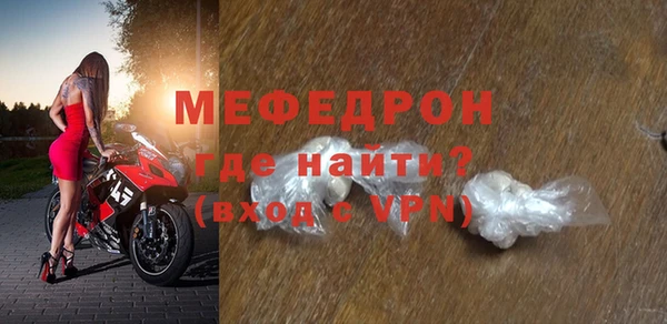 mix Абдулино