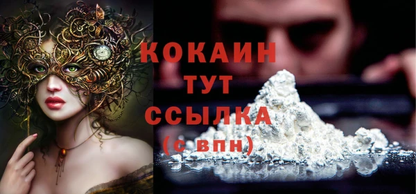 героин Абинск