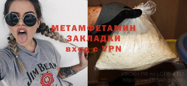 героин Абинск