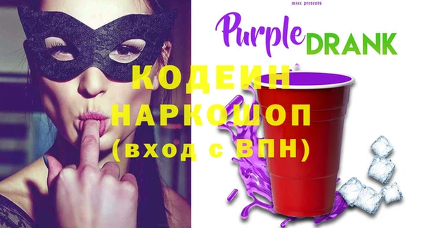 экстази Абаза
