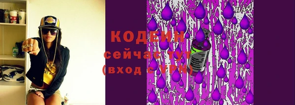 экстази Абаза