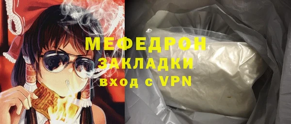 экстази Абаза