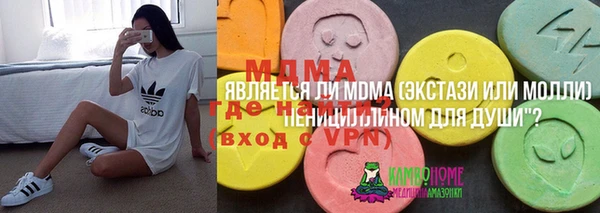mix Абдулино