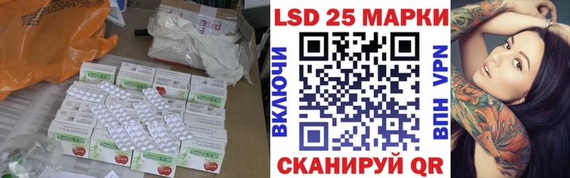 LSD-25 экстази ecstasy  Никольское 