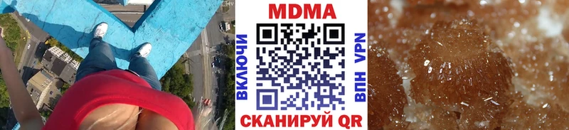 MDMA кристаллы  Никольское 