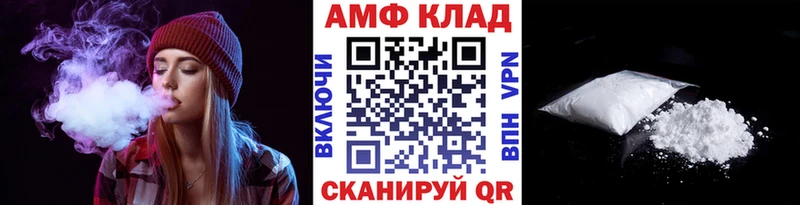 даркнет сайт  MEGA ССЫЛКА  МЕТАМФЕТАМИН пудра  Никольское 