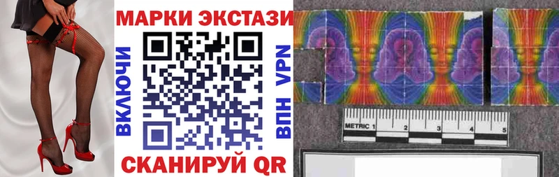 Марки NBOMe 1500мкг  Никольское 