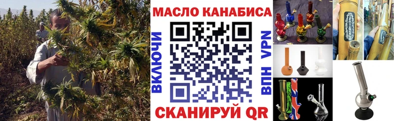 цена наркотик Никольское ТГК Wax